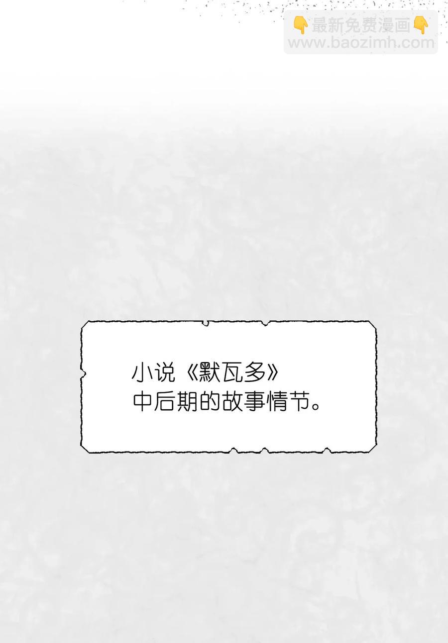 41 皇帝的炸弹6
