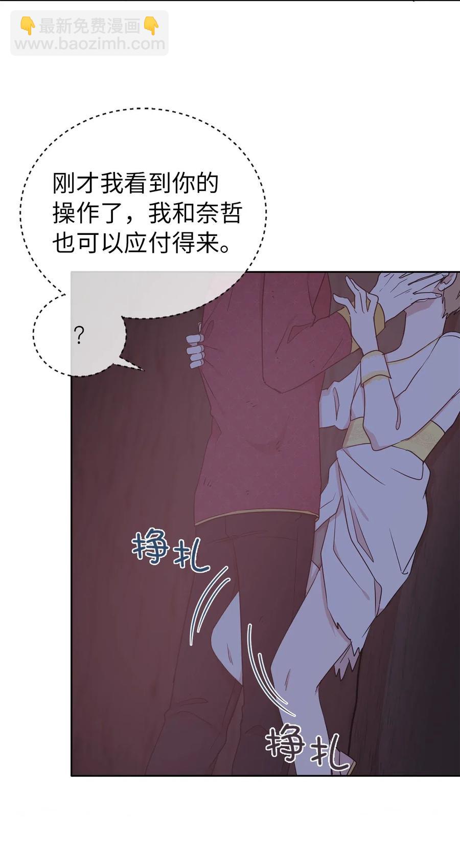41 皇帝的炸弹61