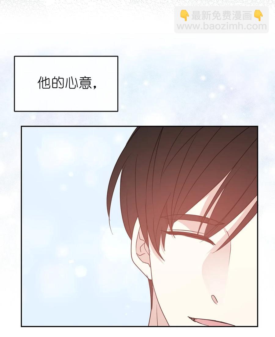 47 他只是在躲我而已！1