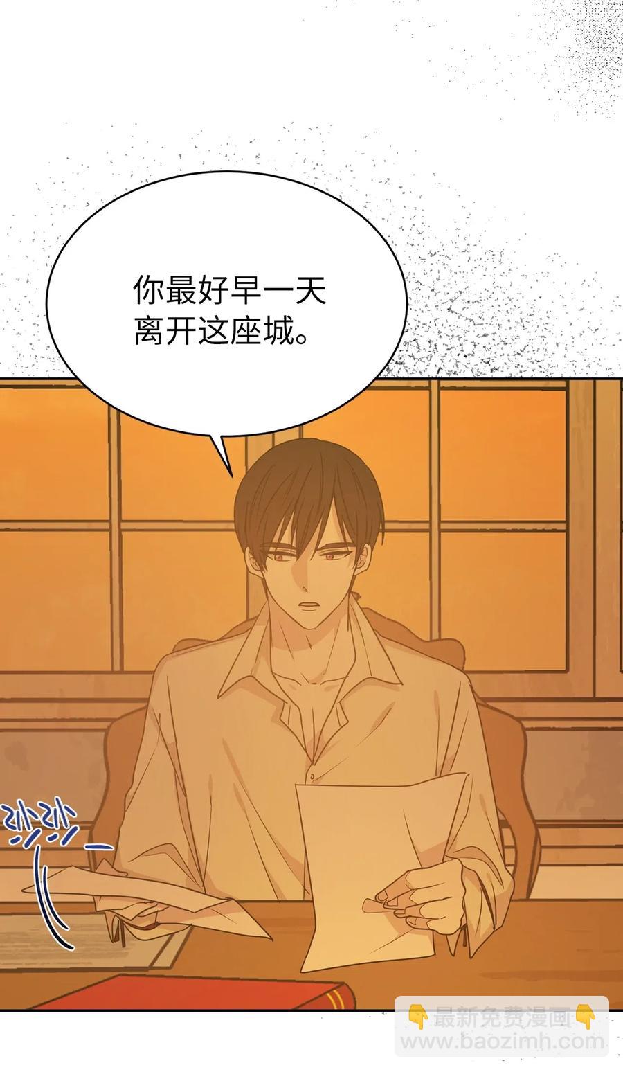 47 他只是在躲我而已！11
