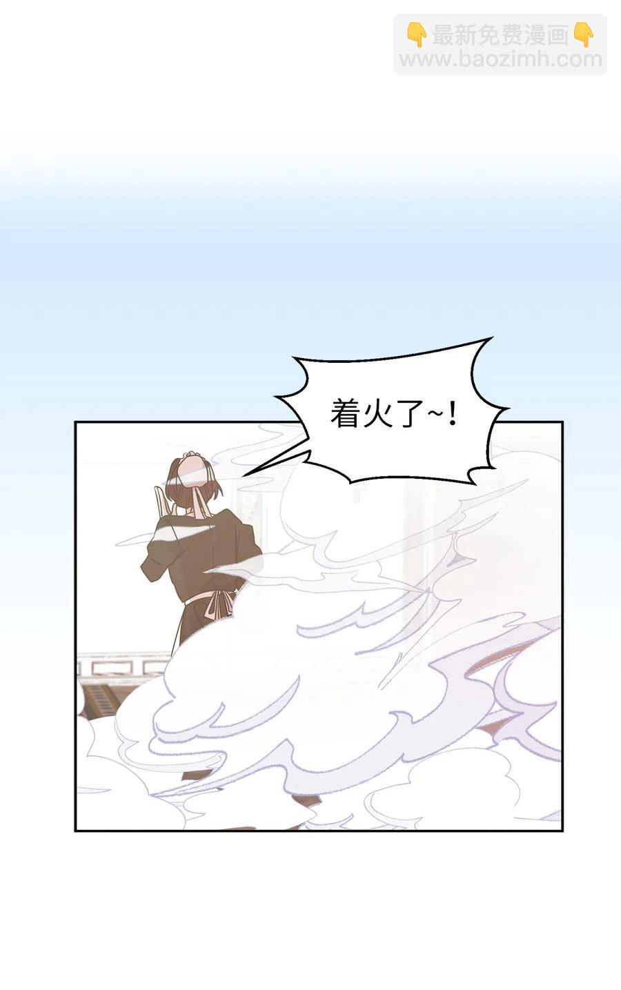47 他只是在躲我而已！15