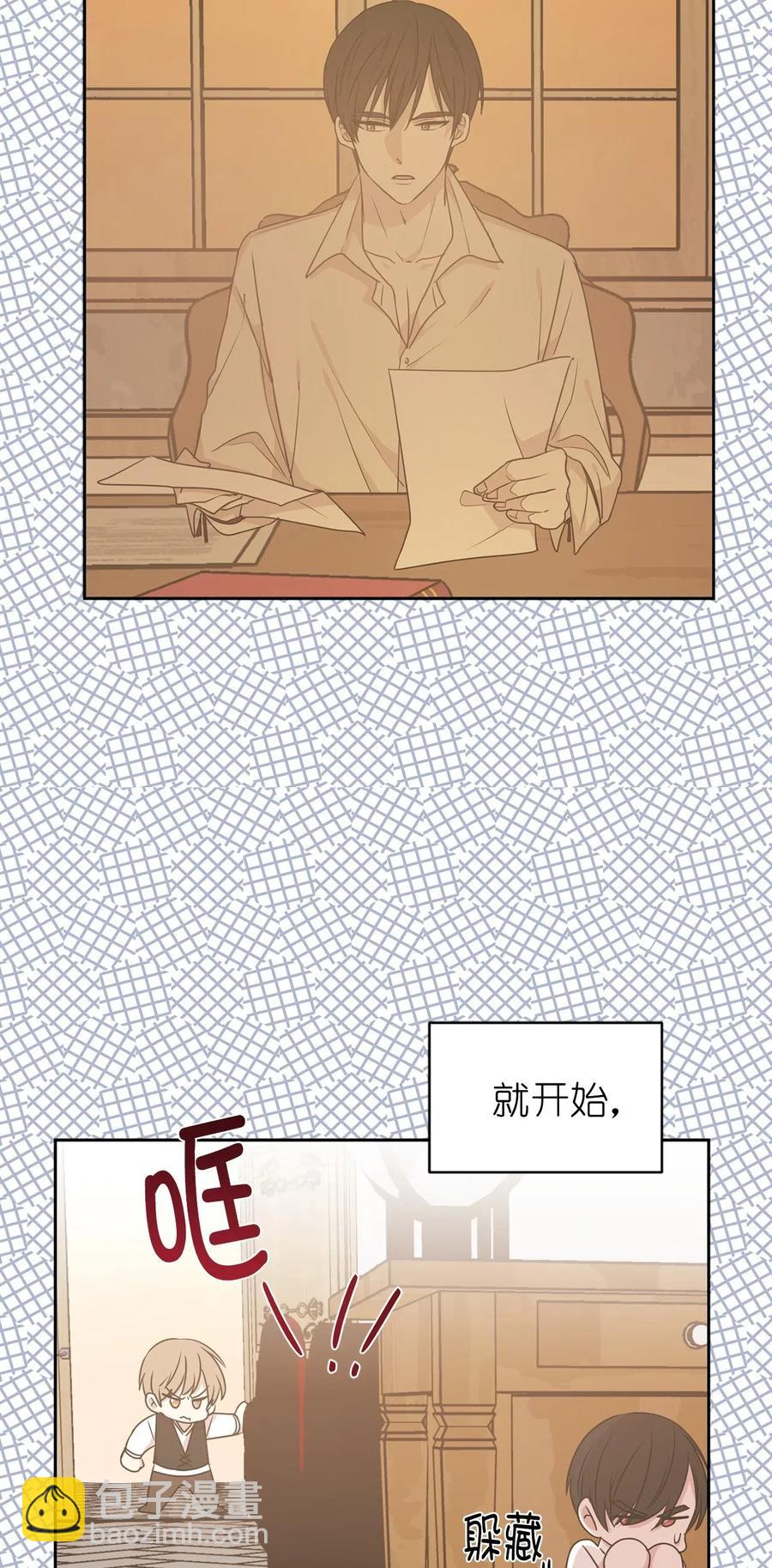 47 他只是在躲我而已！25