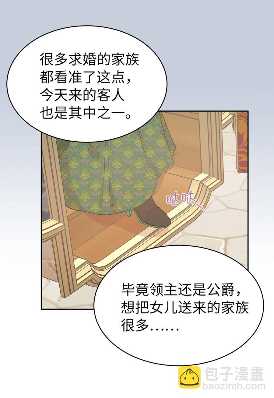 47 他只是在躲我而已！49