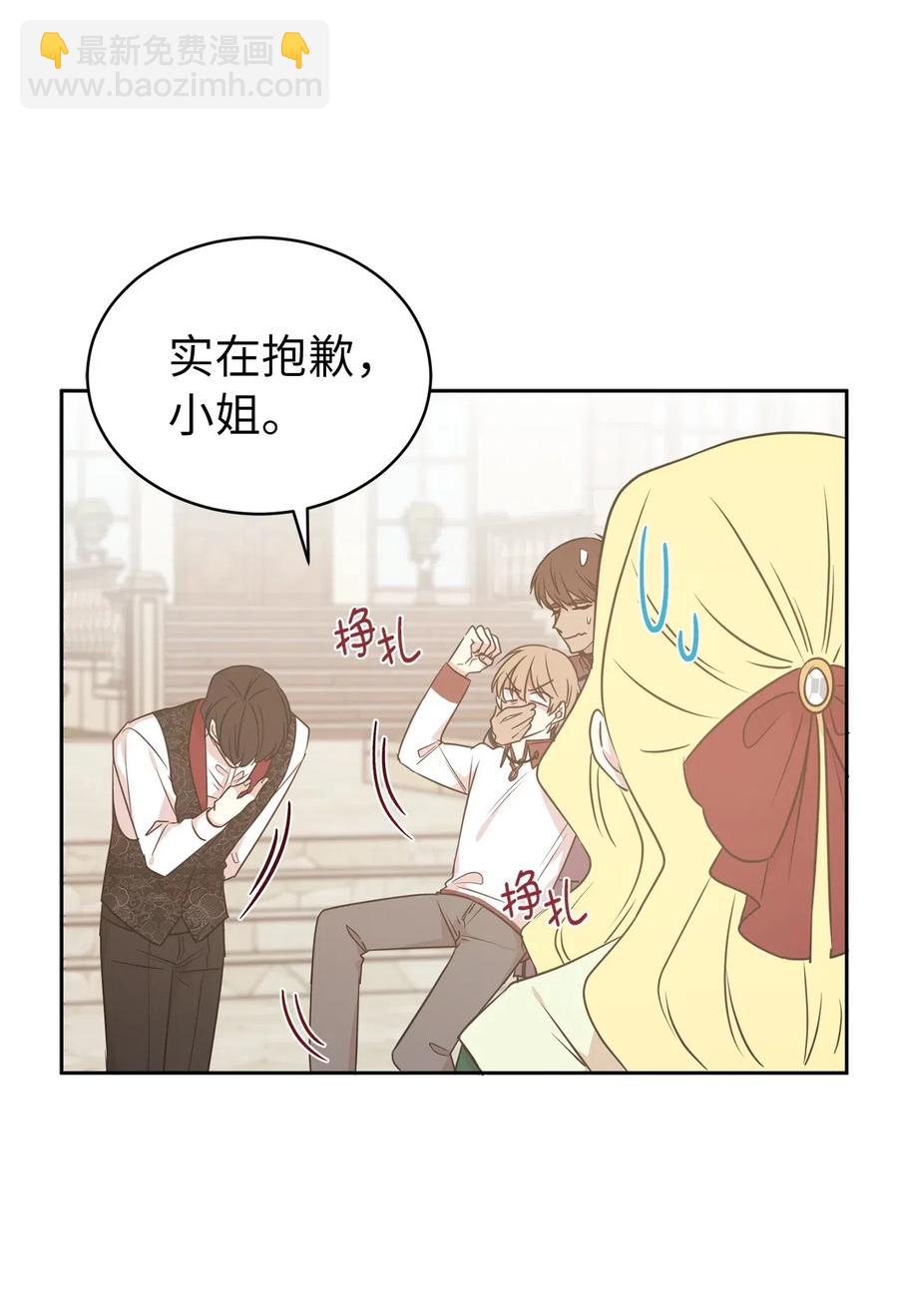 48 我可以吻你吗？11