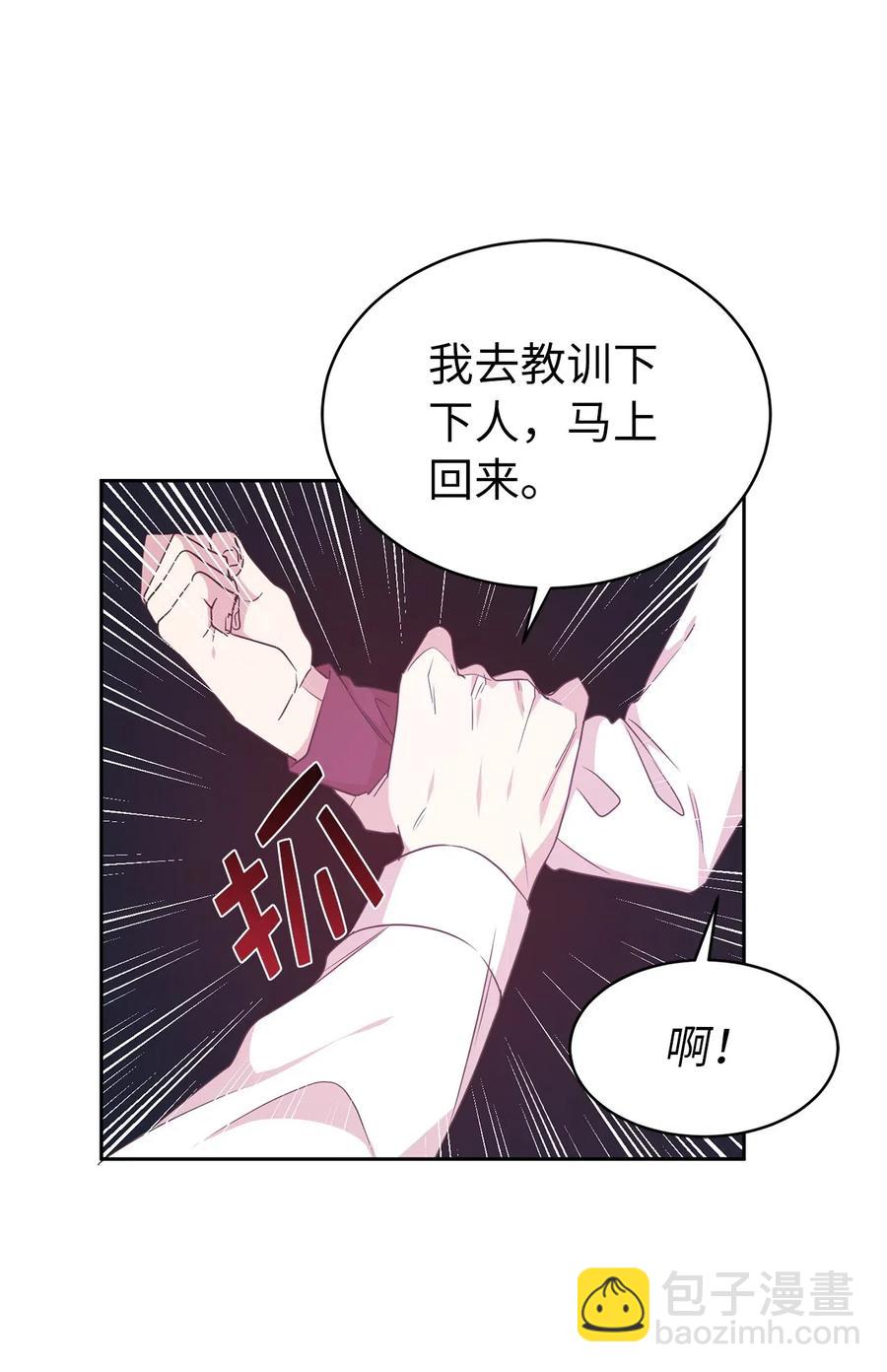 48 我可以吻你吗？12