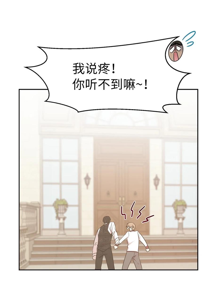 48 我可以吻你吗？14