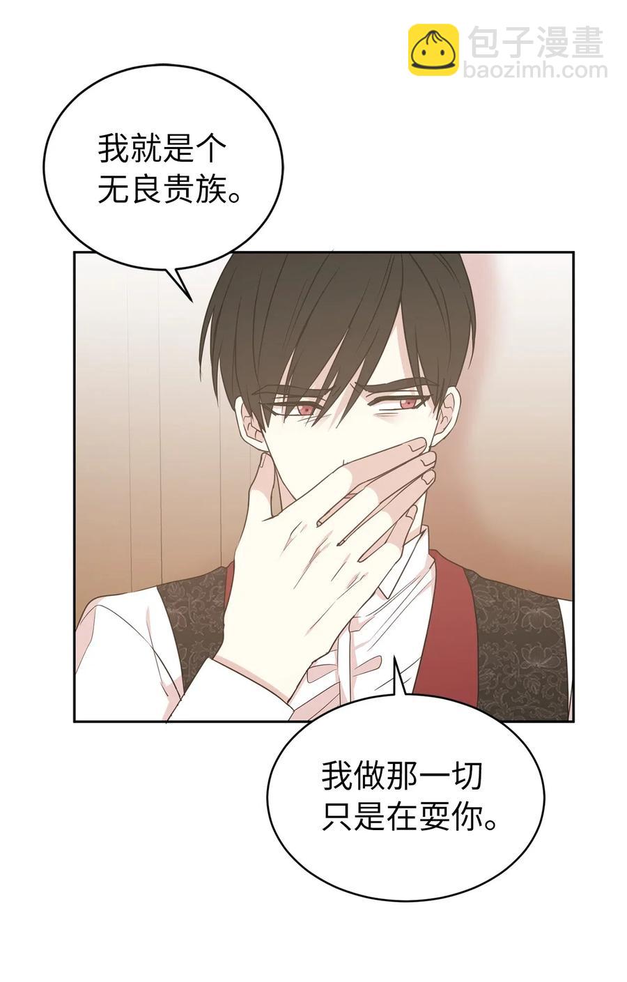 48 我可以吻你吗？25