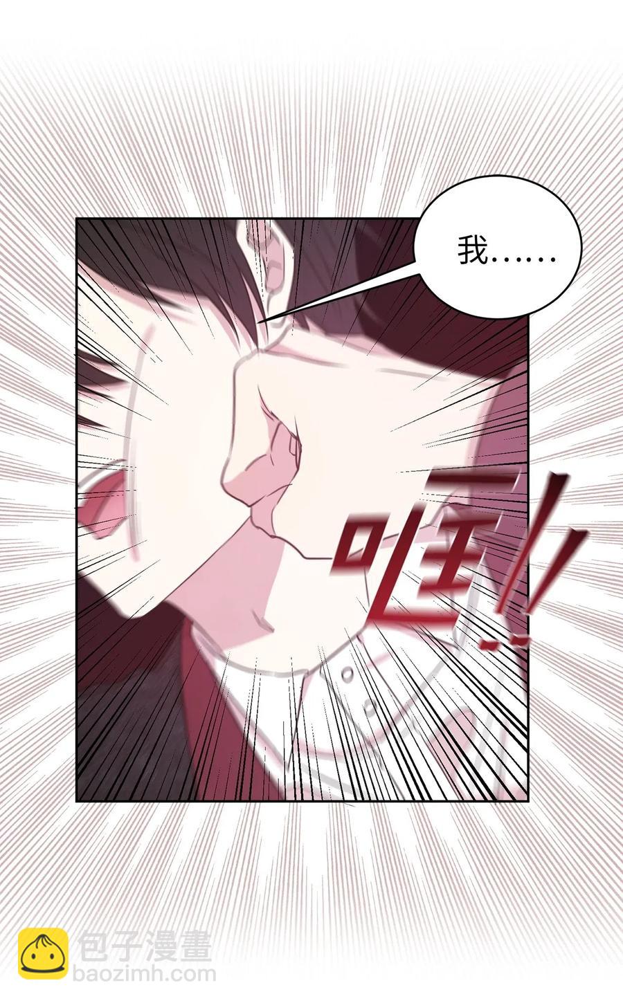 48 我可以吻你吗？30