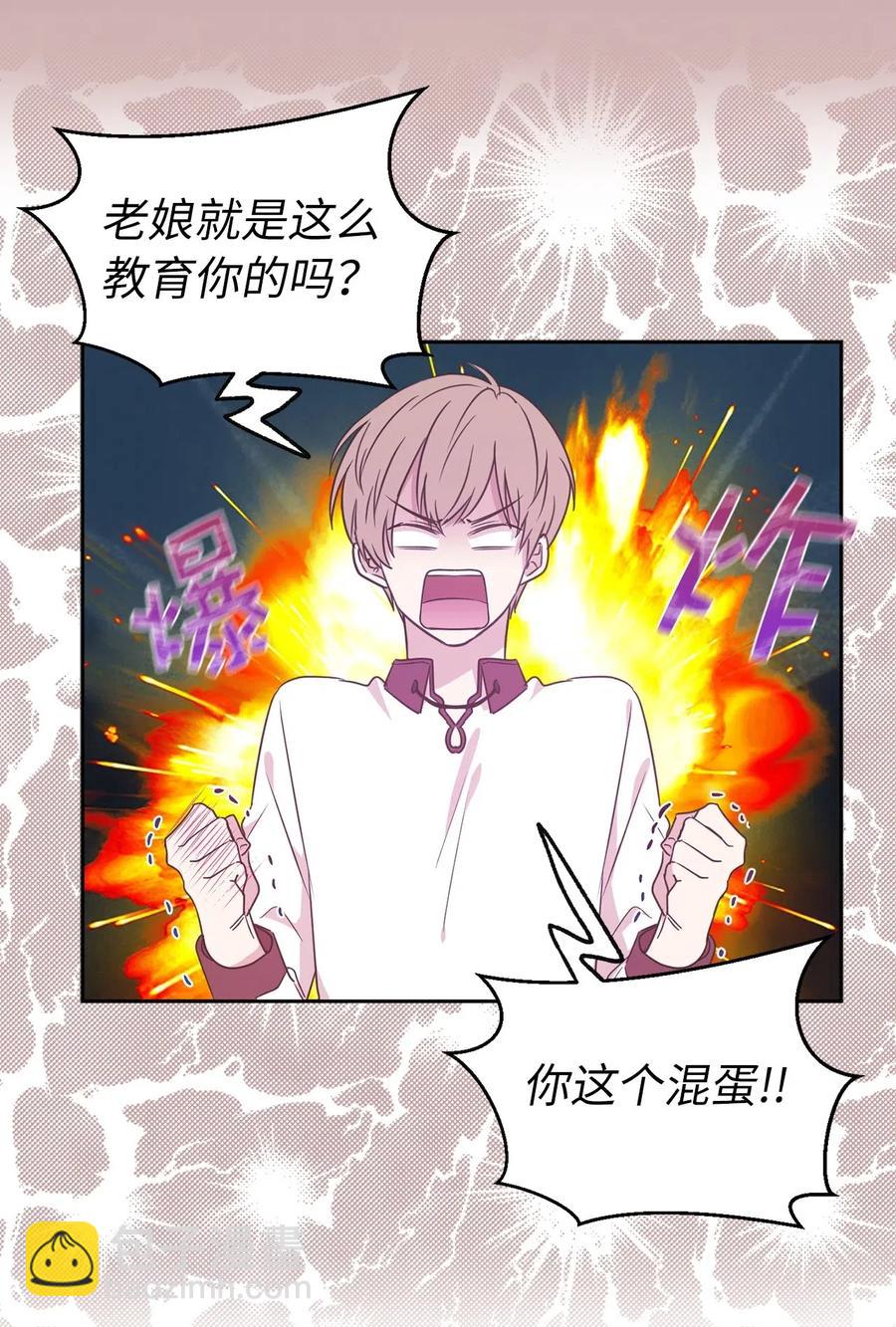 48 我可以吻你吗？32