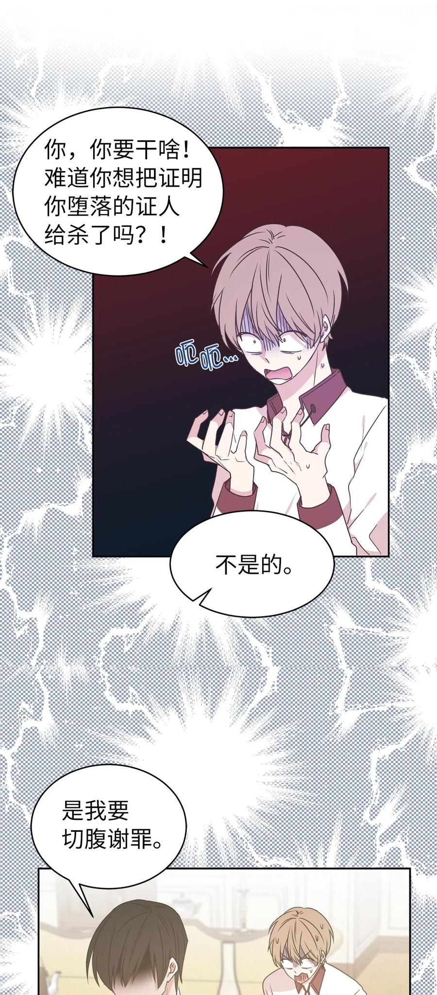 48 我可以吻你吗？45