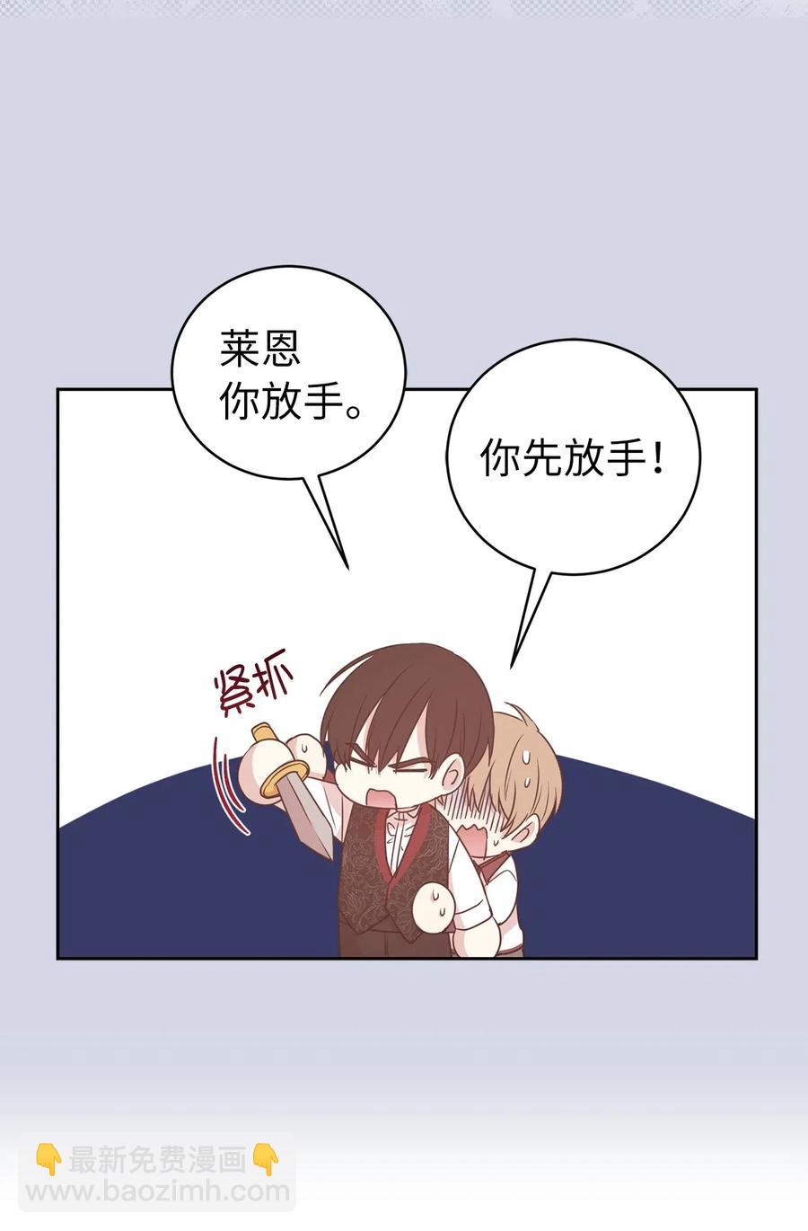 48 我可以吻你吗？47