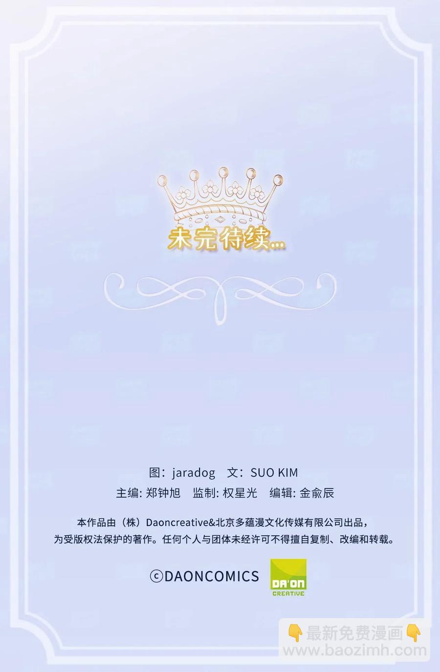 48 我可以吻你吗？48
