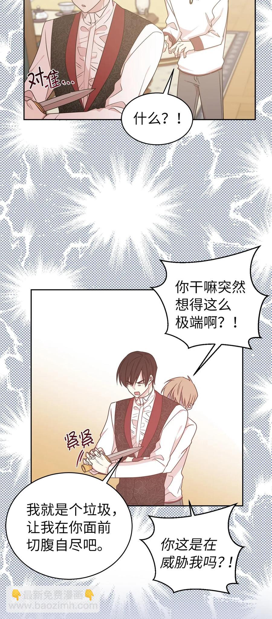 48 我可以吻你吗？50