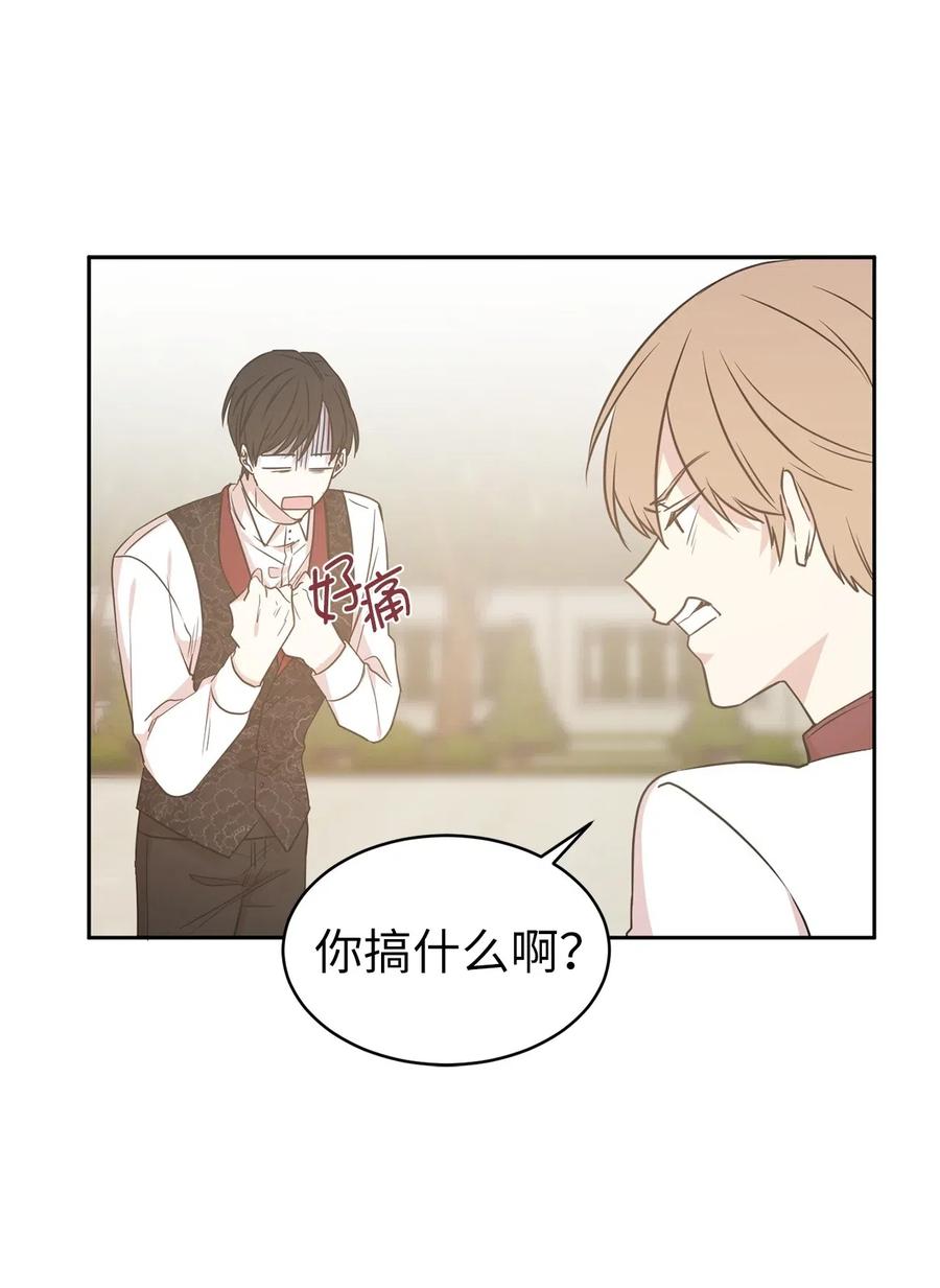 48 我可以吻你吗？7