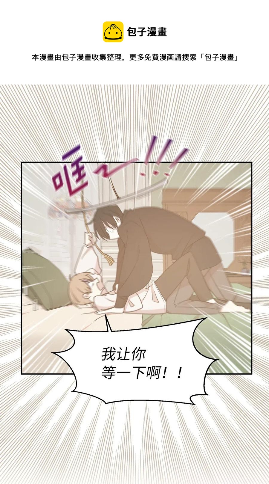 51 激情…掉马？0