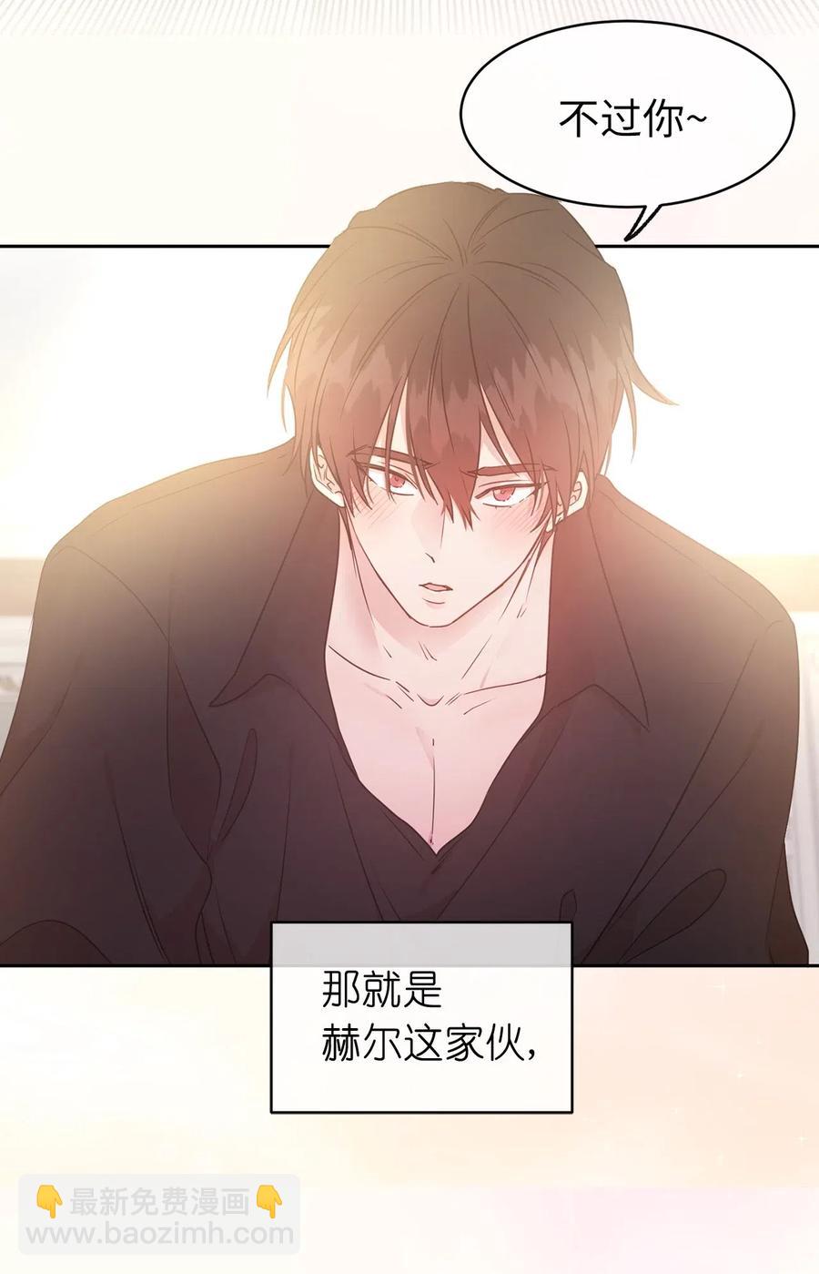 51 激情…掉马？1