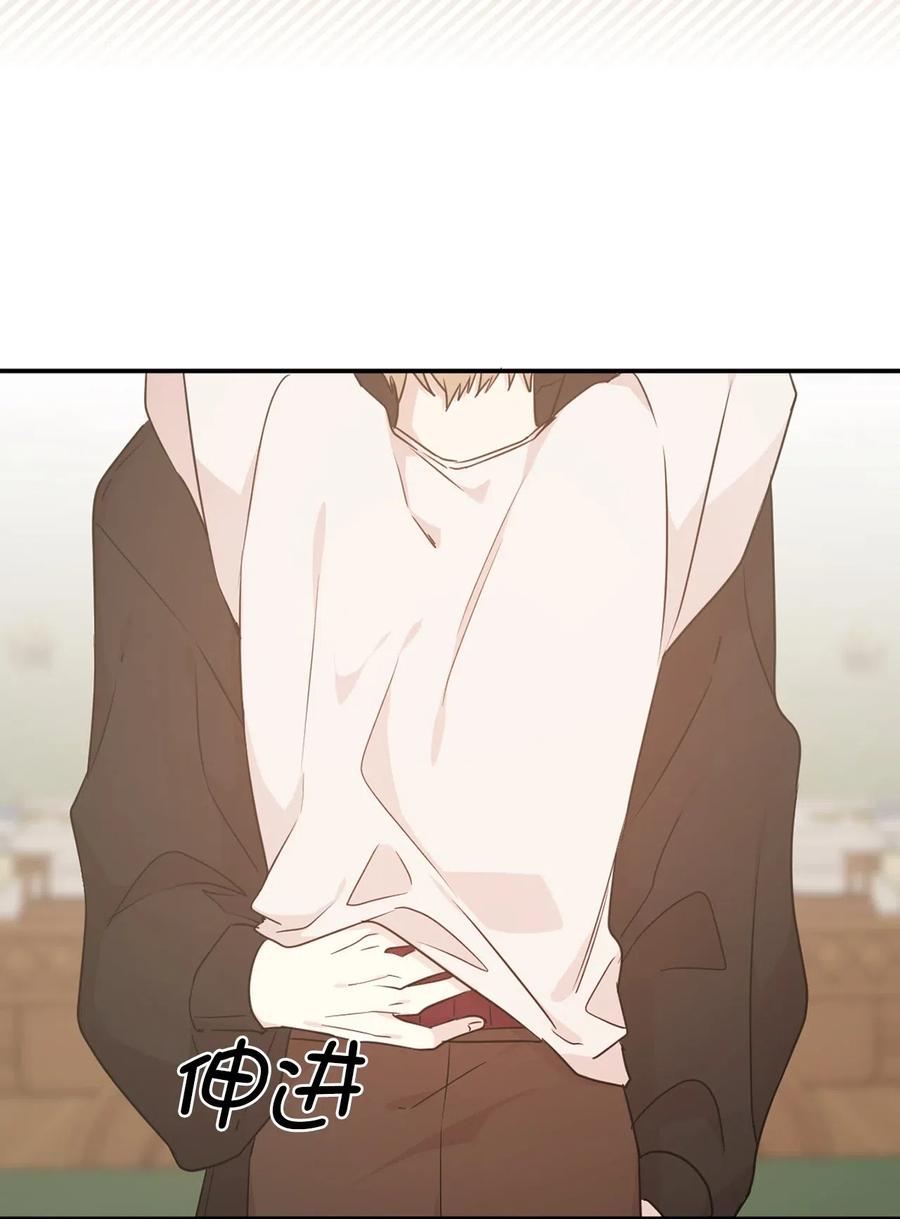 51 激情…掉马？17