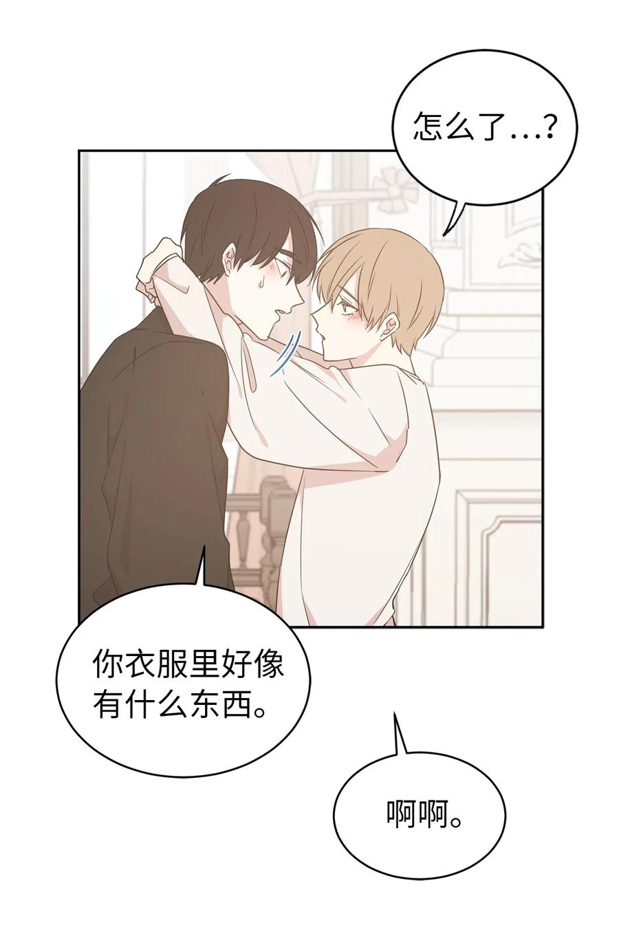 51 激情…掉马？19