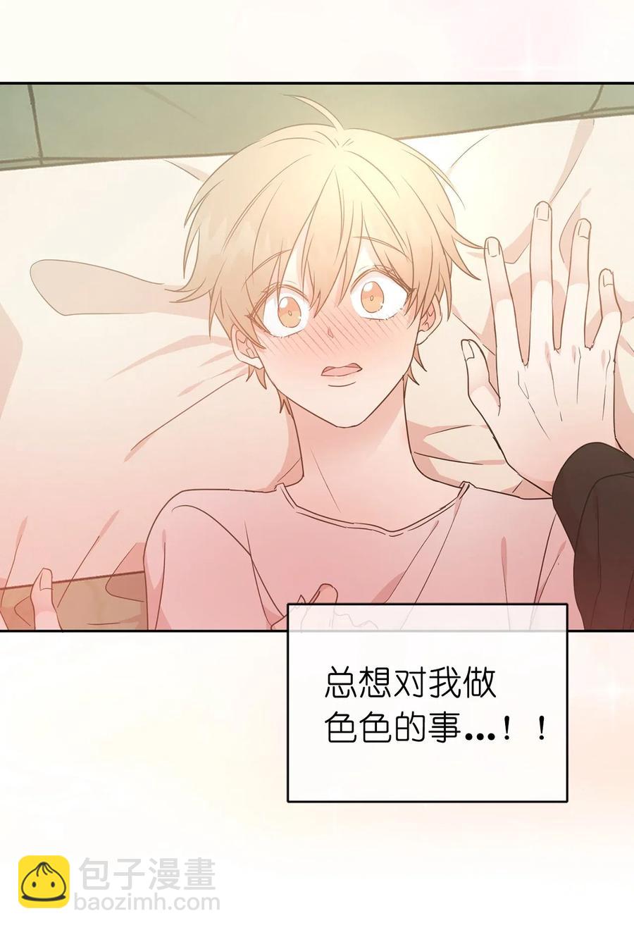 51 激情…掉马？2