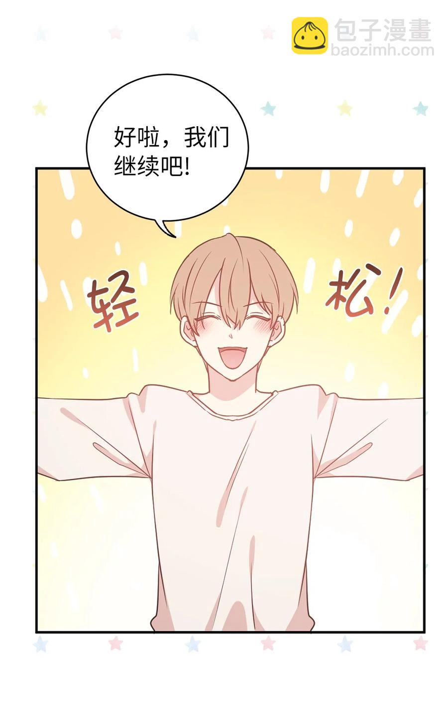 51 激情…掉马？22
