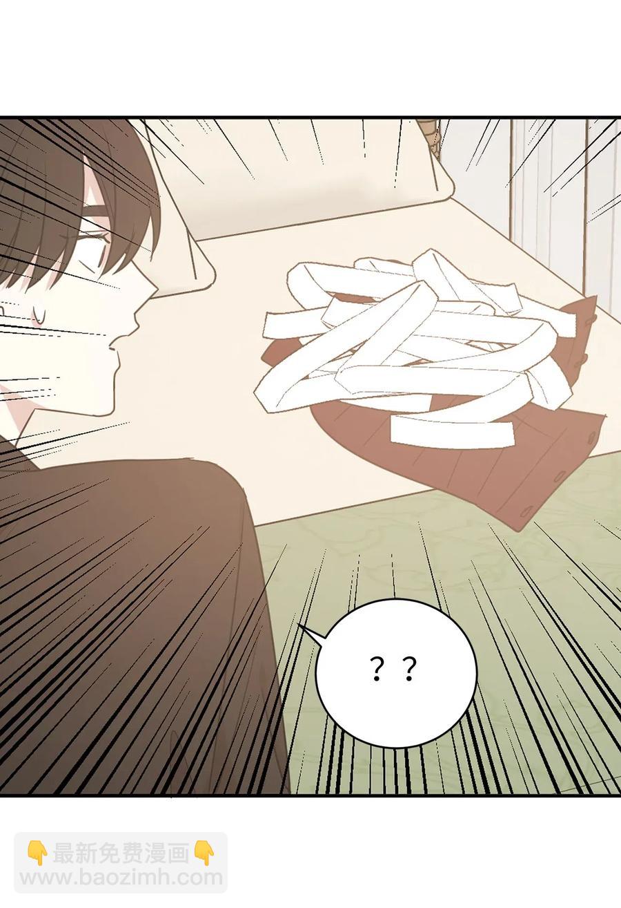 51 激情…掉马？23