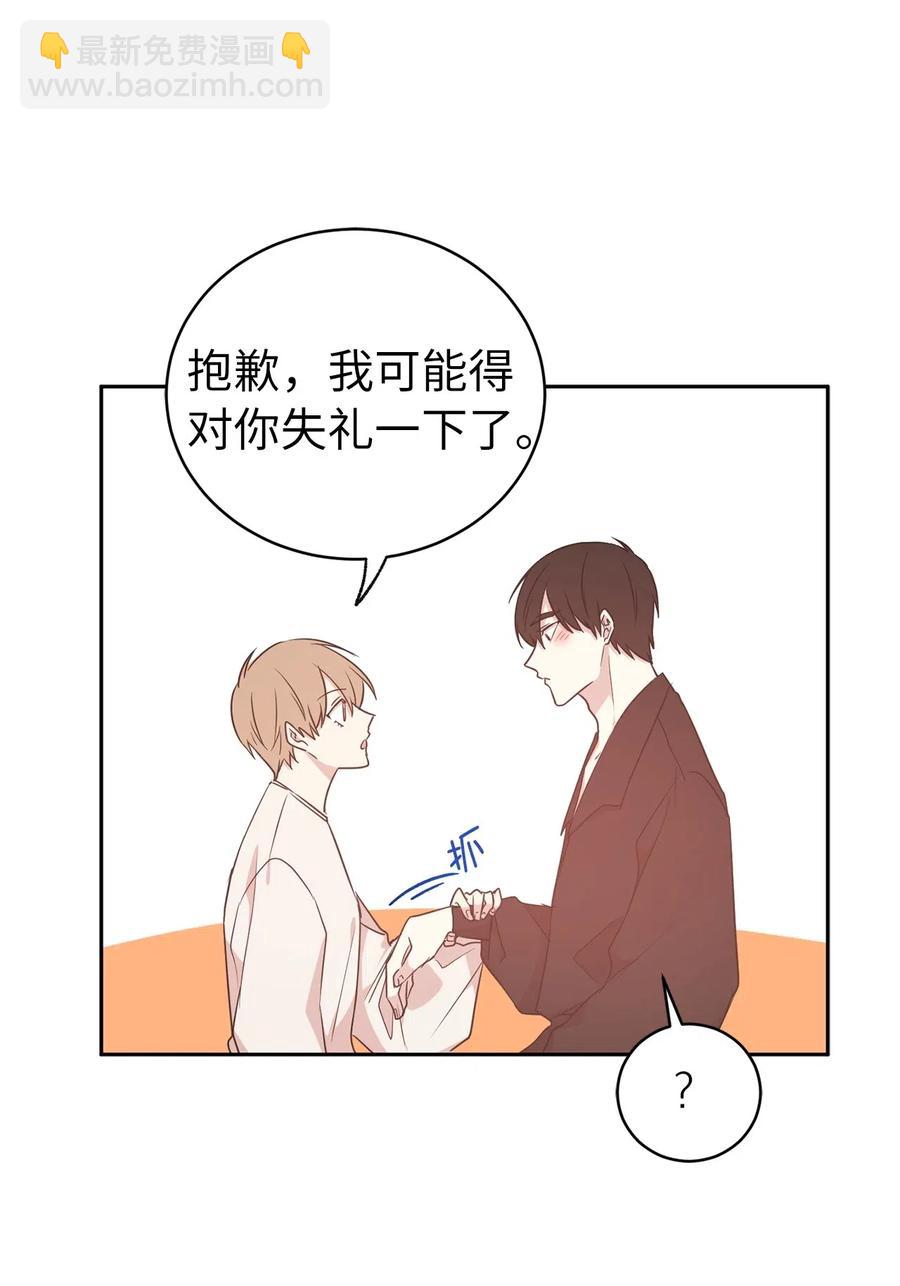 51 激情…掉马？28