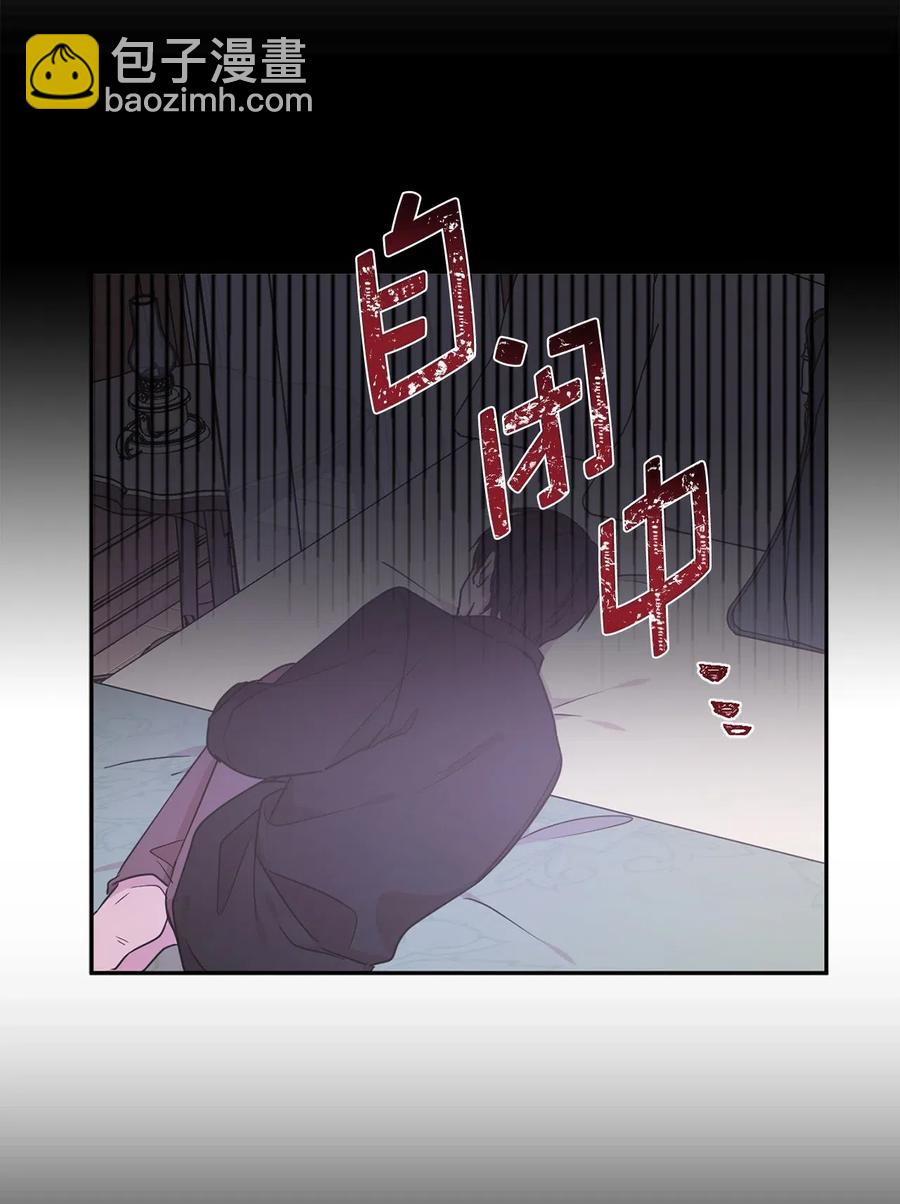 51 激情…掉马？32