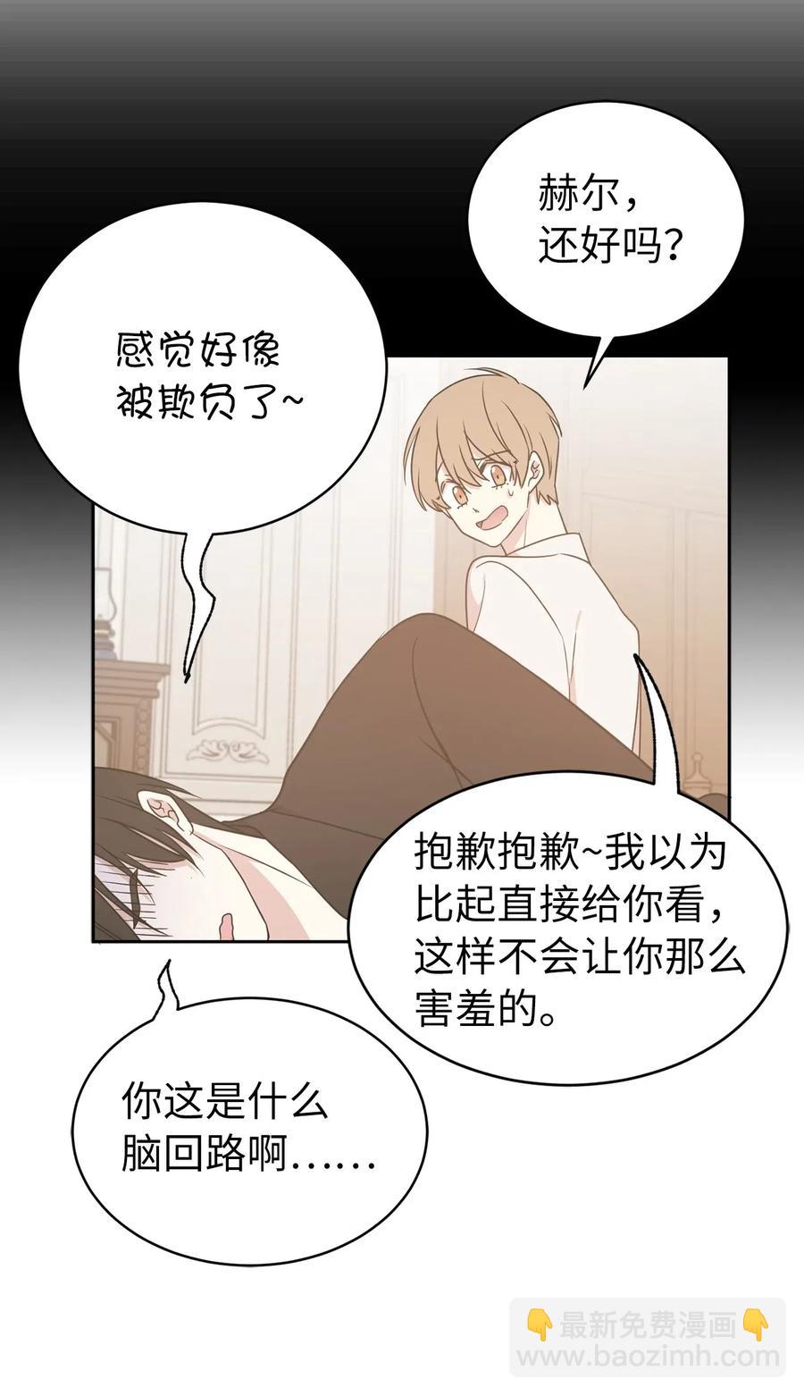 51 激情…掉马？33