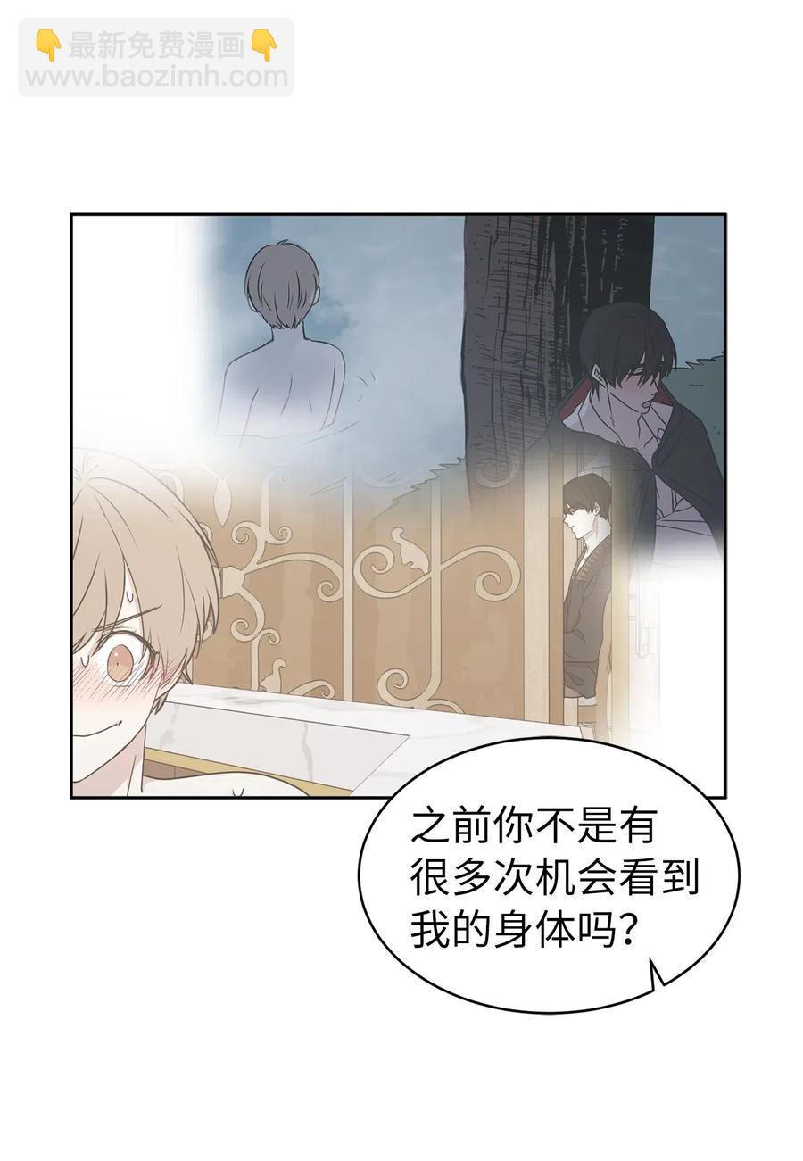 51 激情…掉马？35