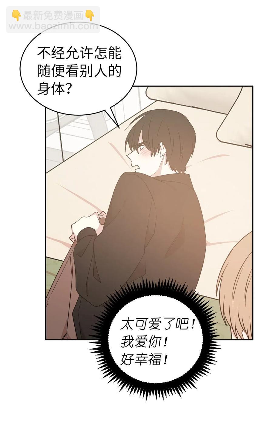 51 激情…掉马？36