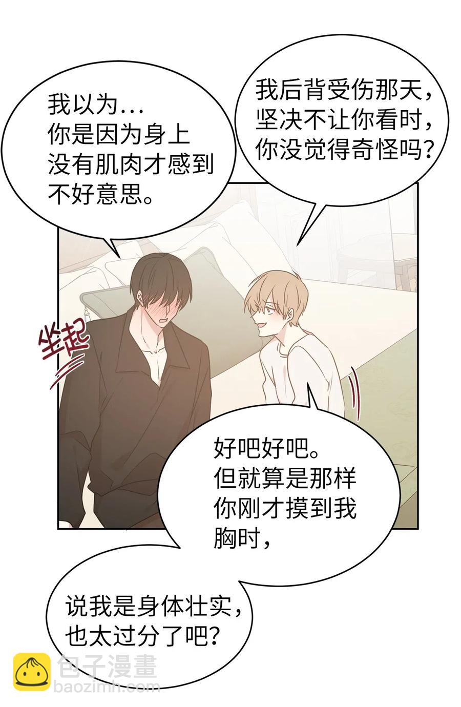 51 激情…掉马？37