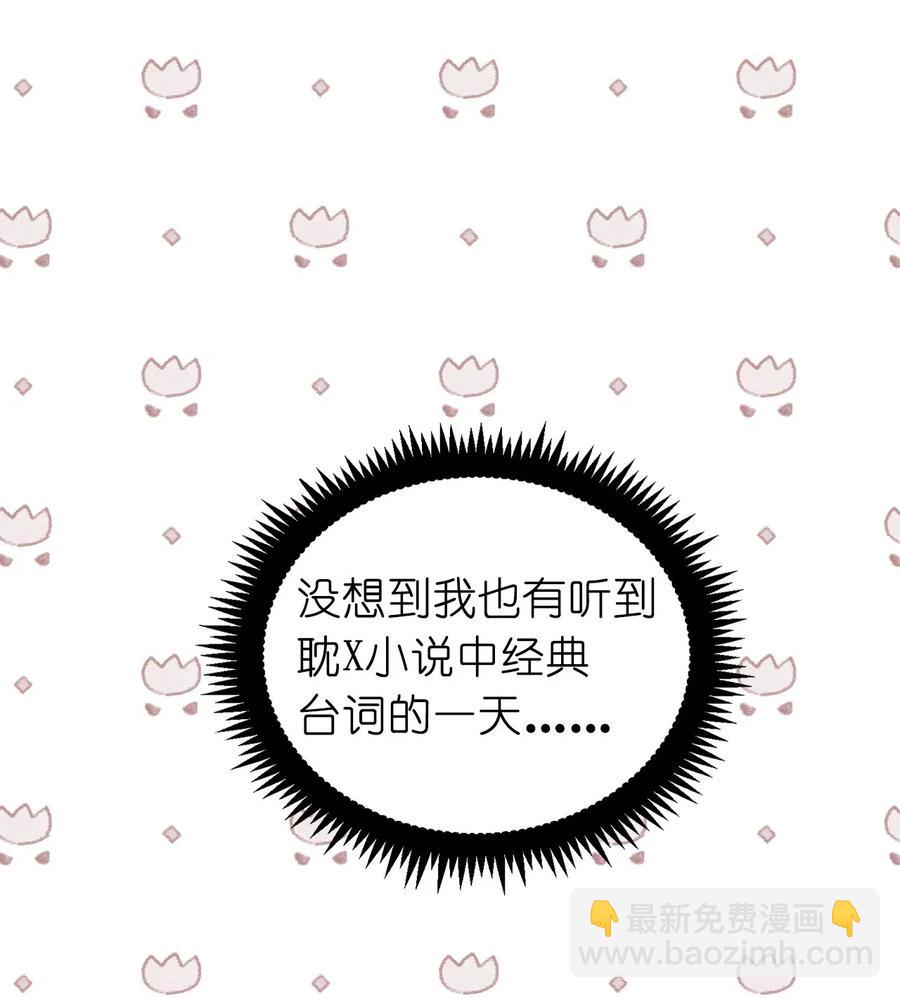 51 激情…掉马？41