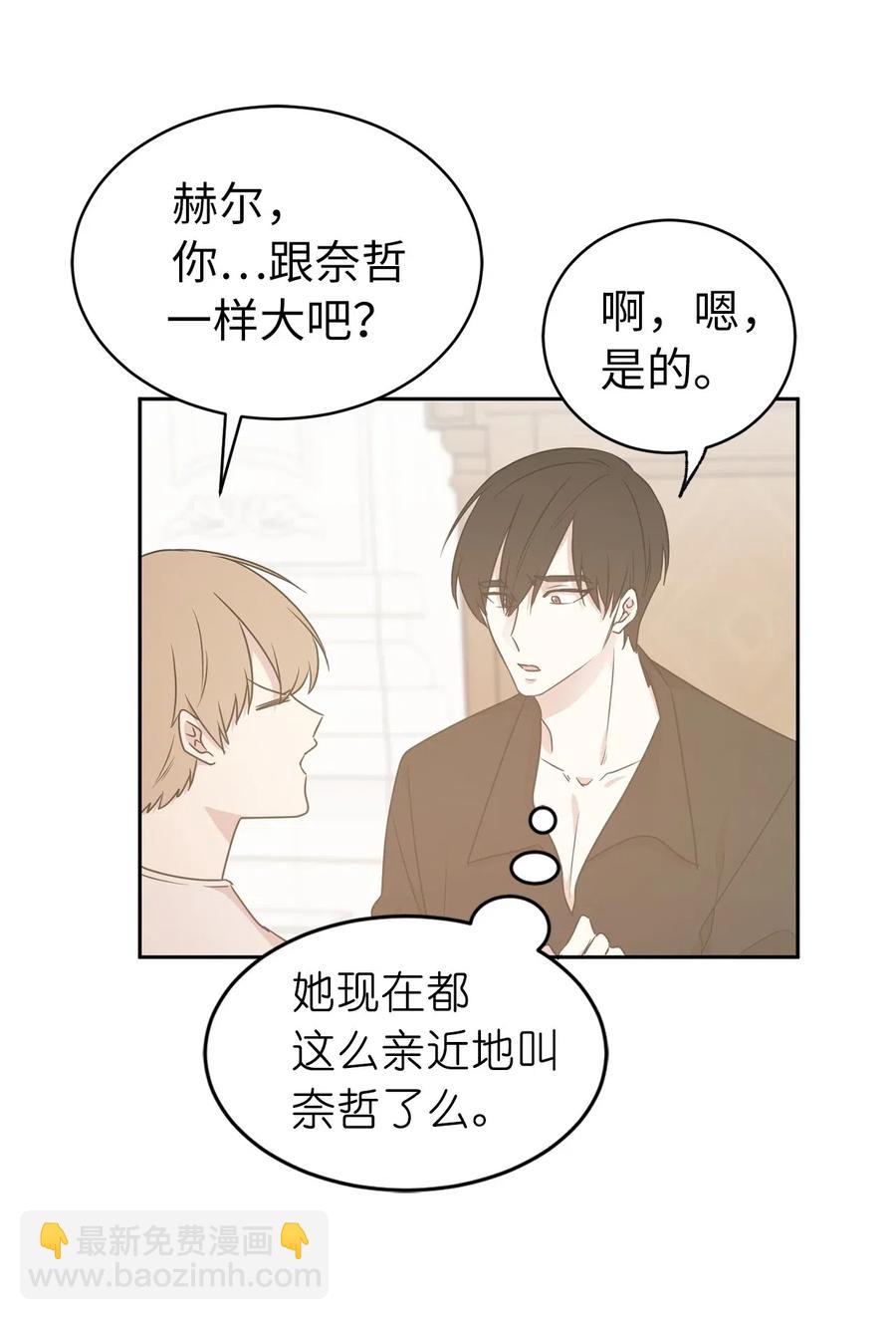 51 激情…掉马？44