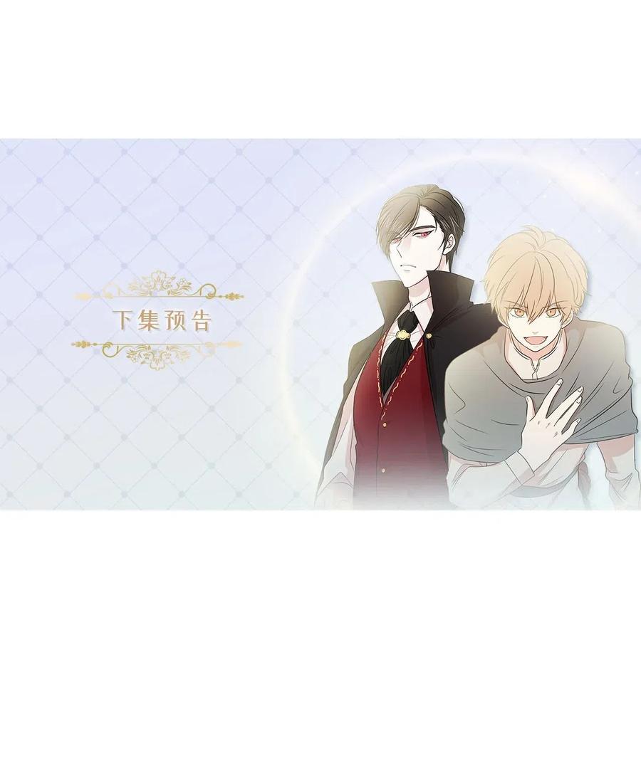 51 激情…掉马？56