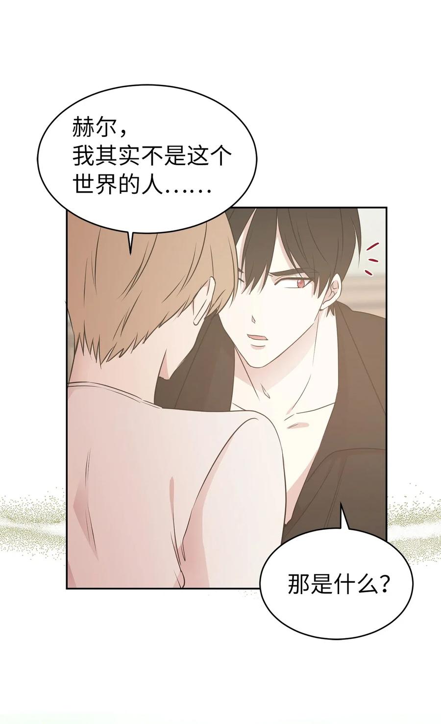 51 激情…掉马？57