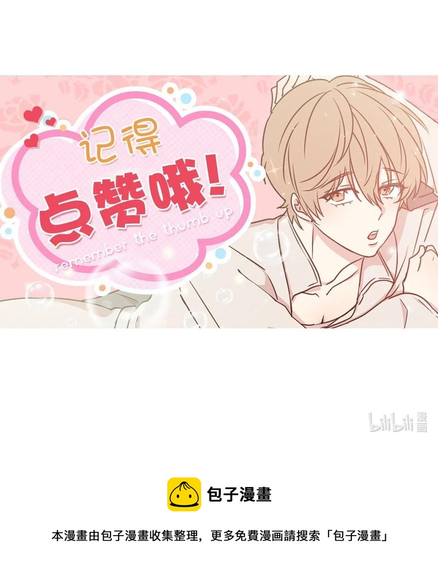 51 激情…掉马？59