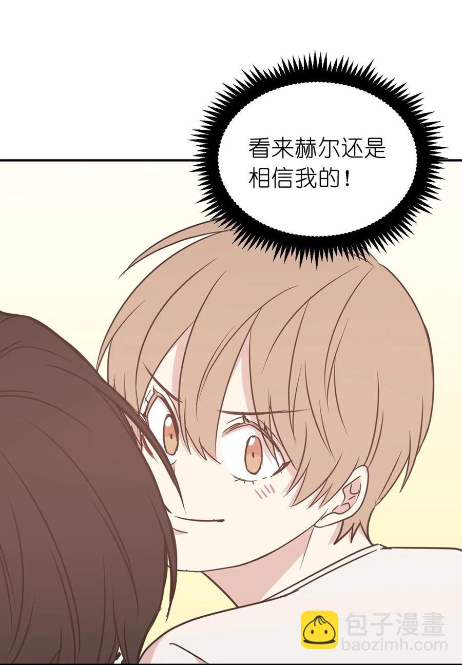 56 你为什么要回来？11