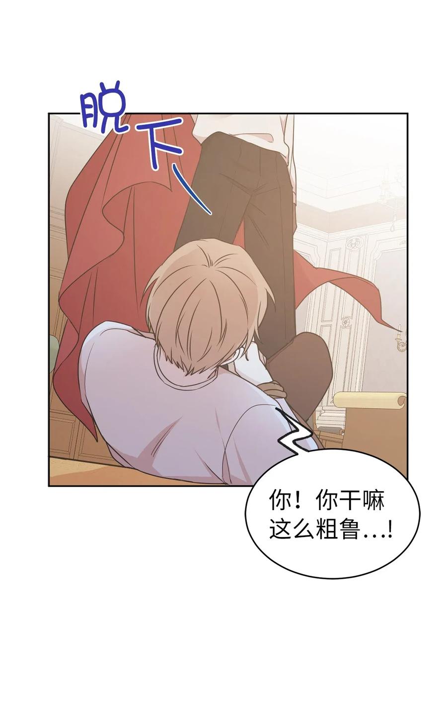 56 你为什么要回来？14