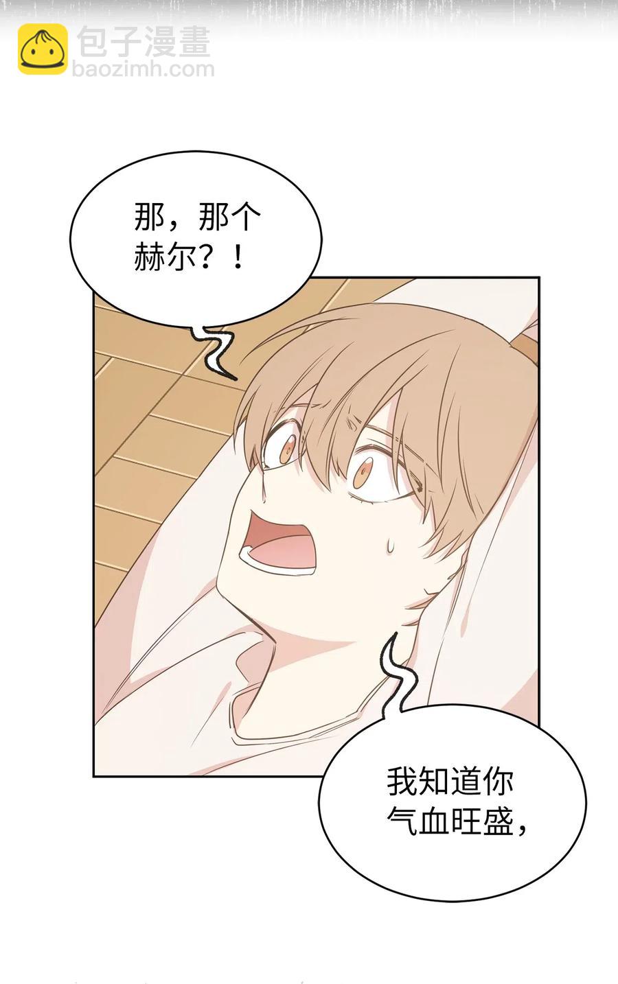 56 你为什么要回来？19