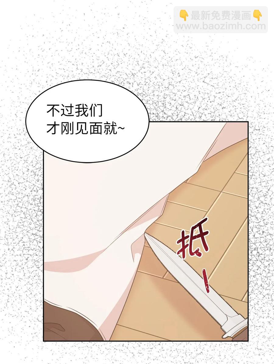56 你为什么要回来？20