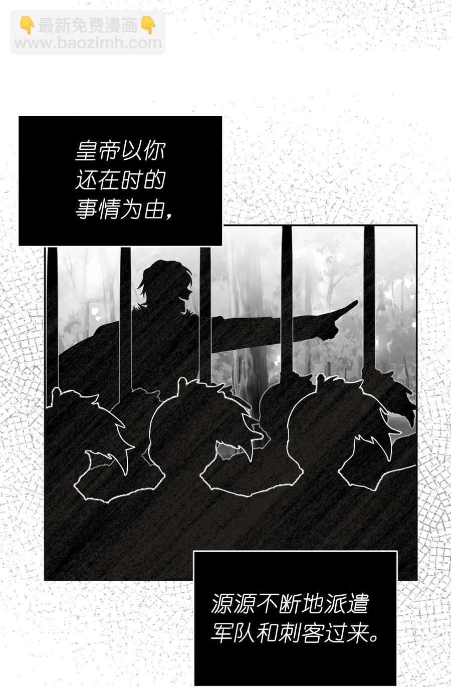 56 你为什么要回来？24