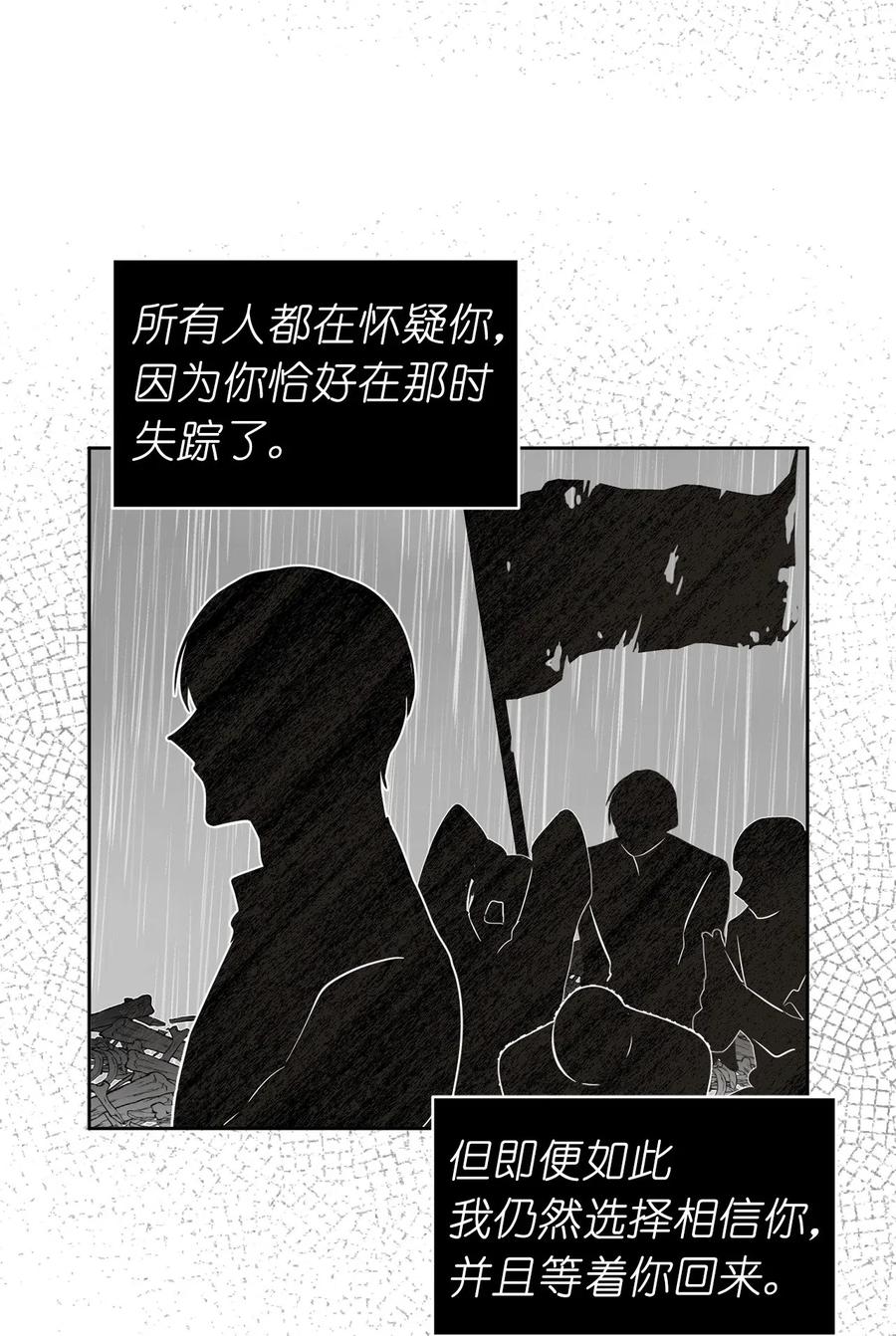56 你为什么要回来？25