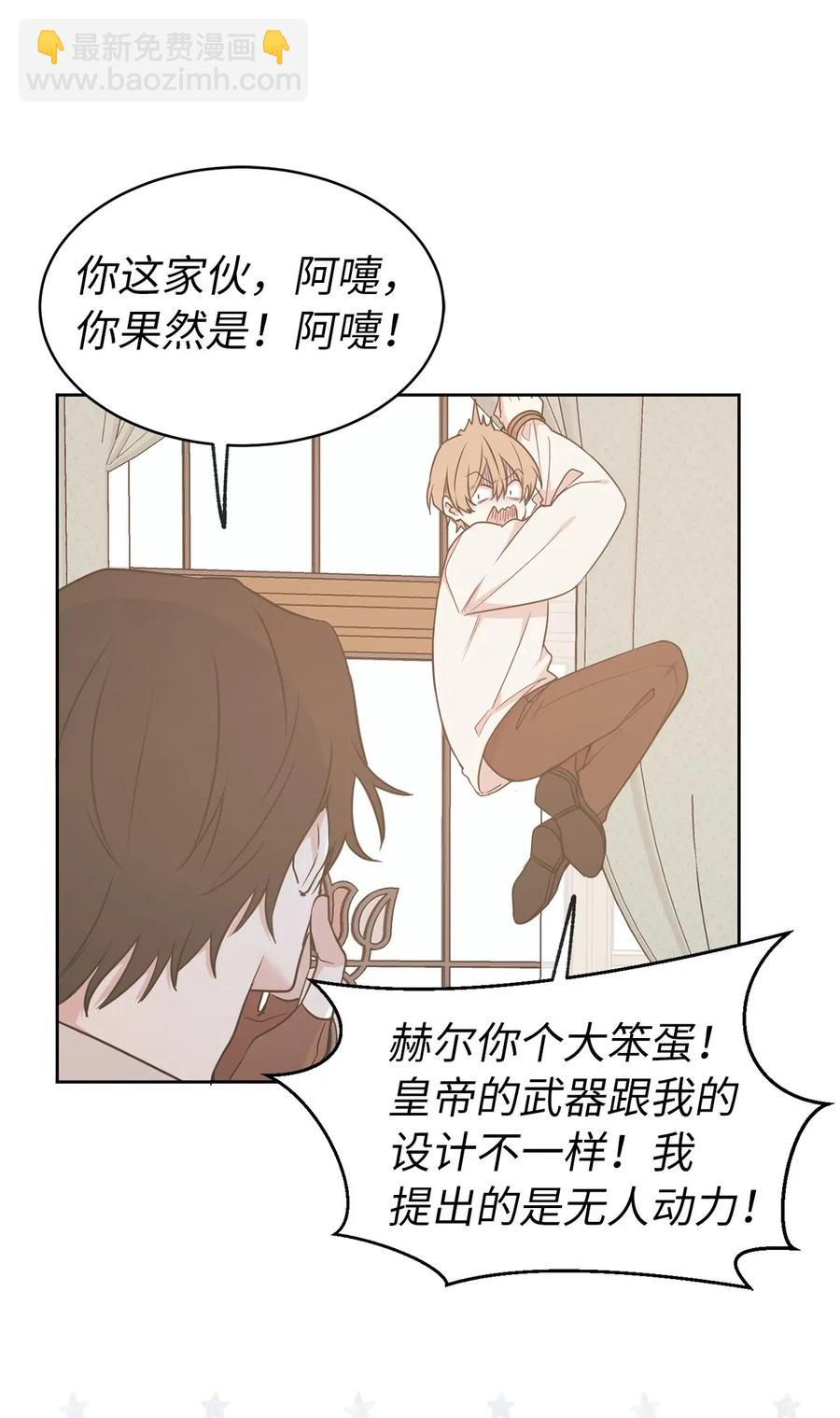 56 你为什么要回来？33