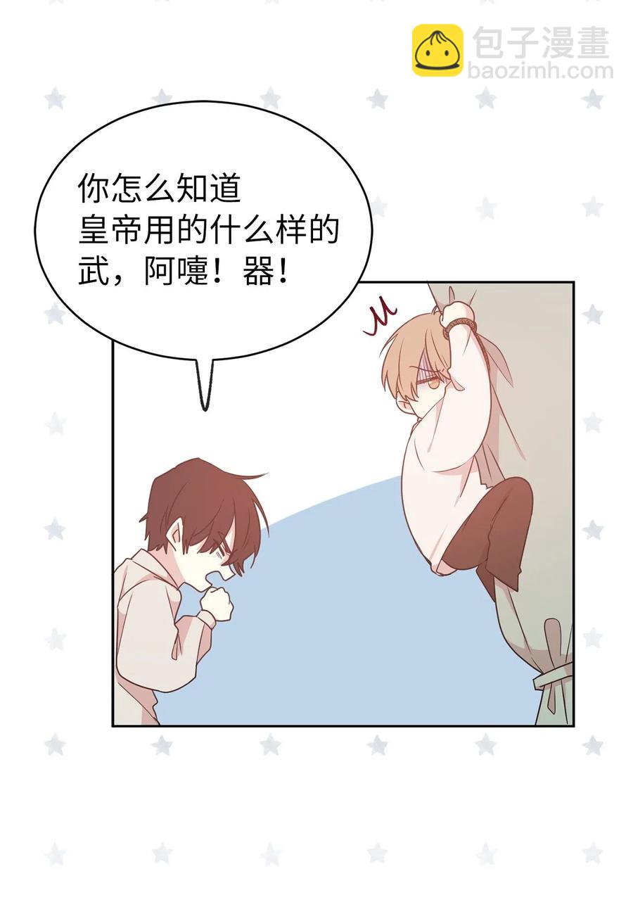 56 你为什么要回来？34