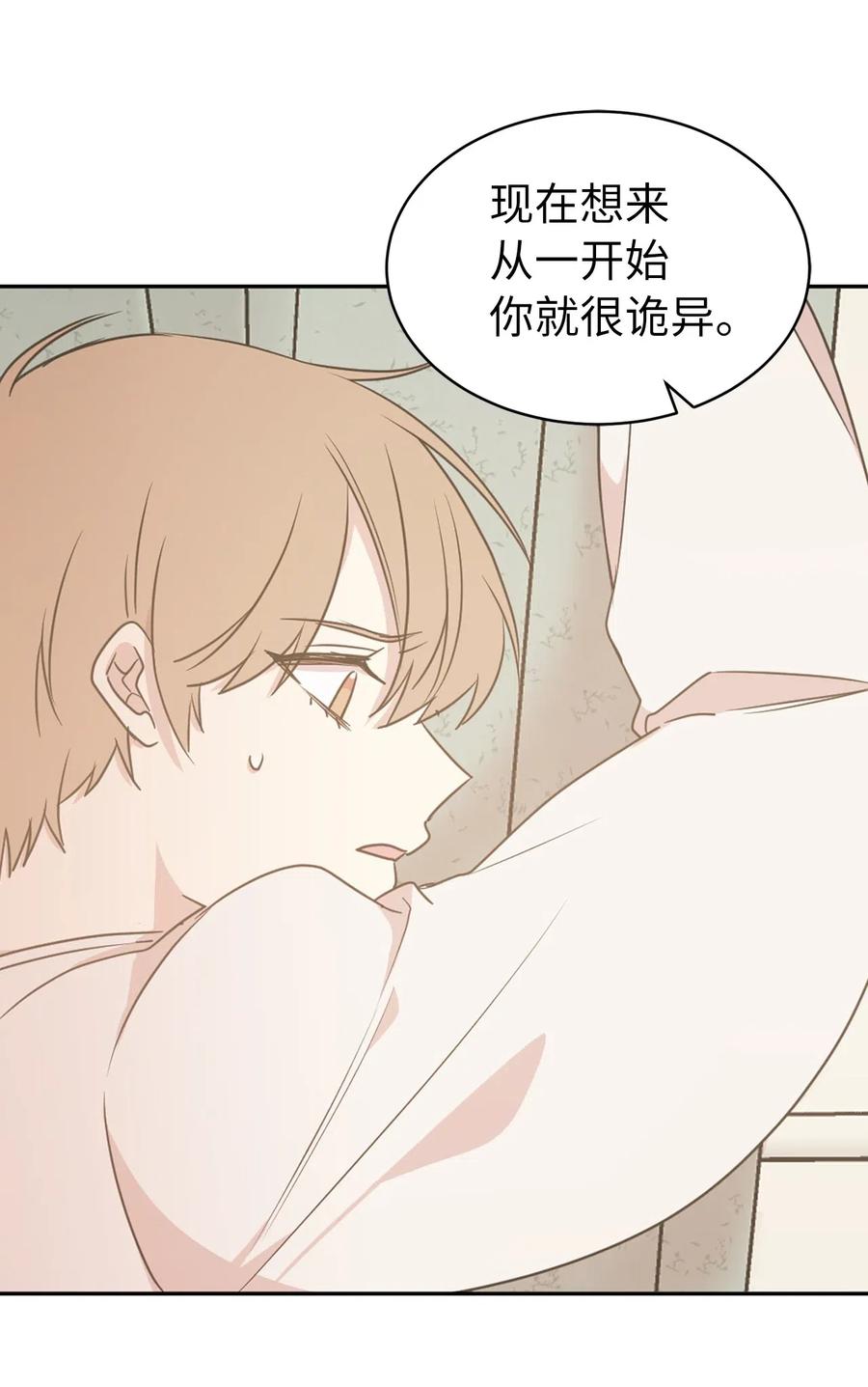 56 你为什么要回来？37