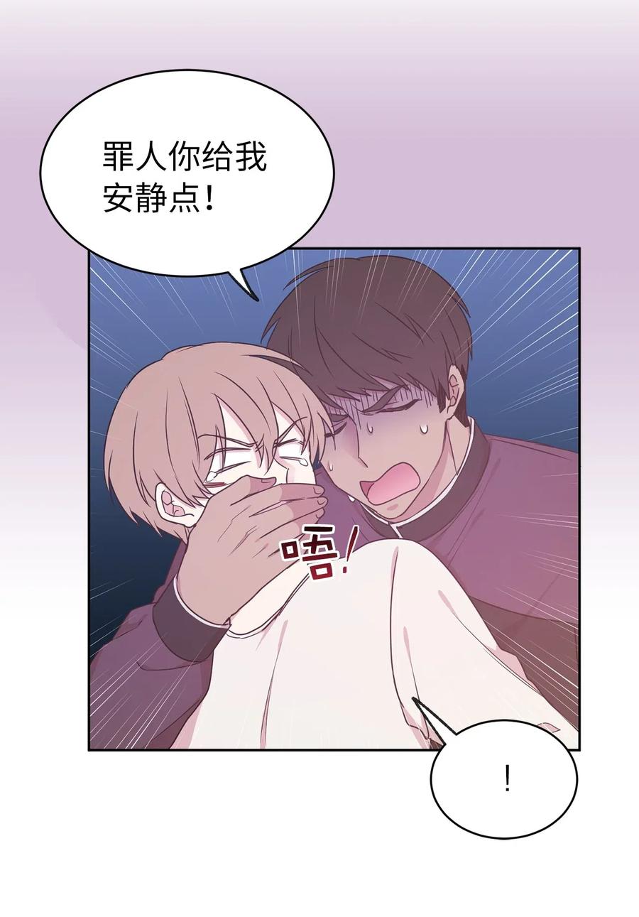 56 你为什么要回来？4