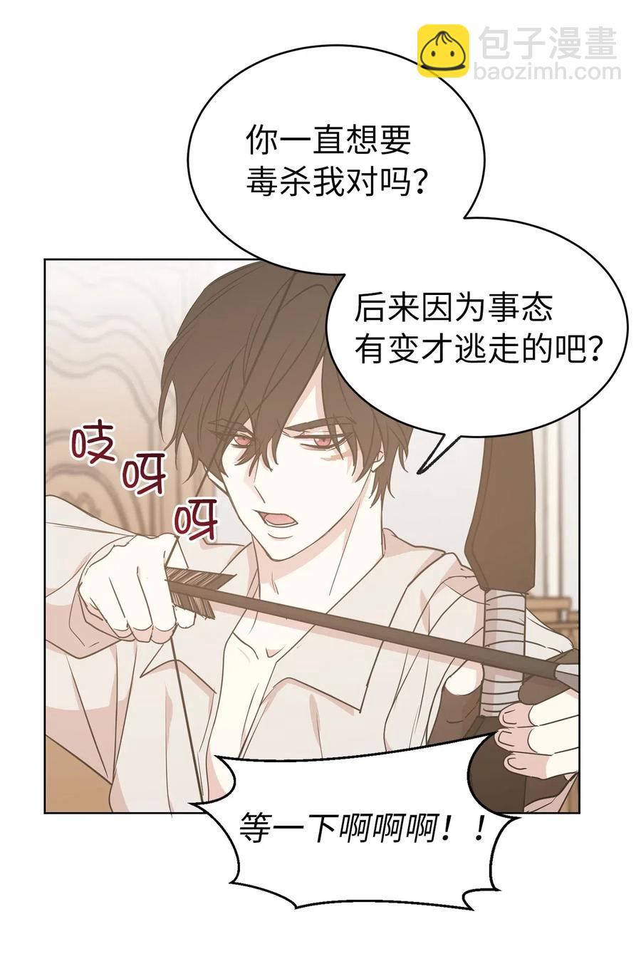 56 你为什么要回来？40