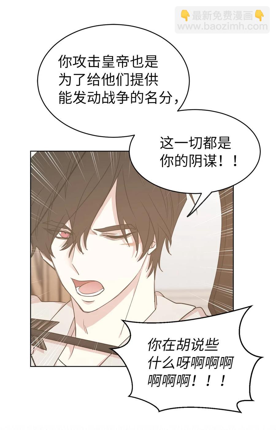 56 你为什么要回来？41