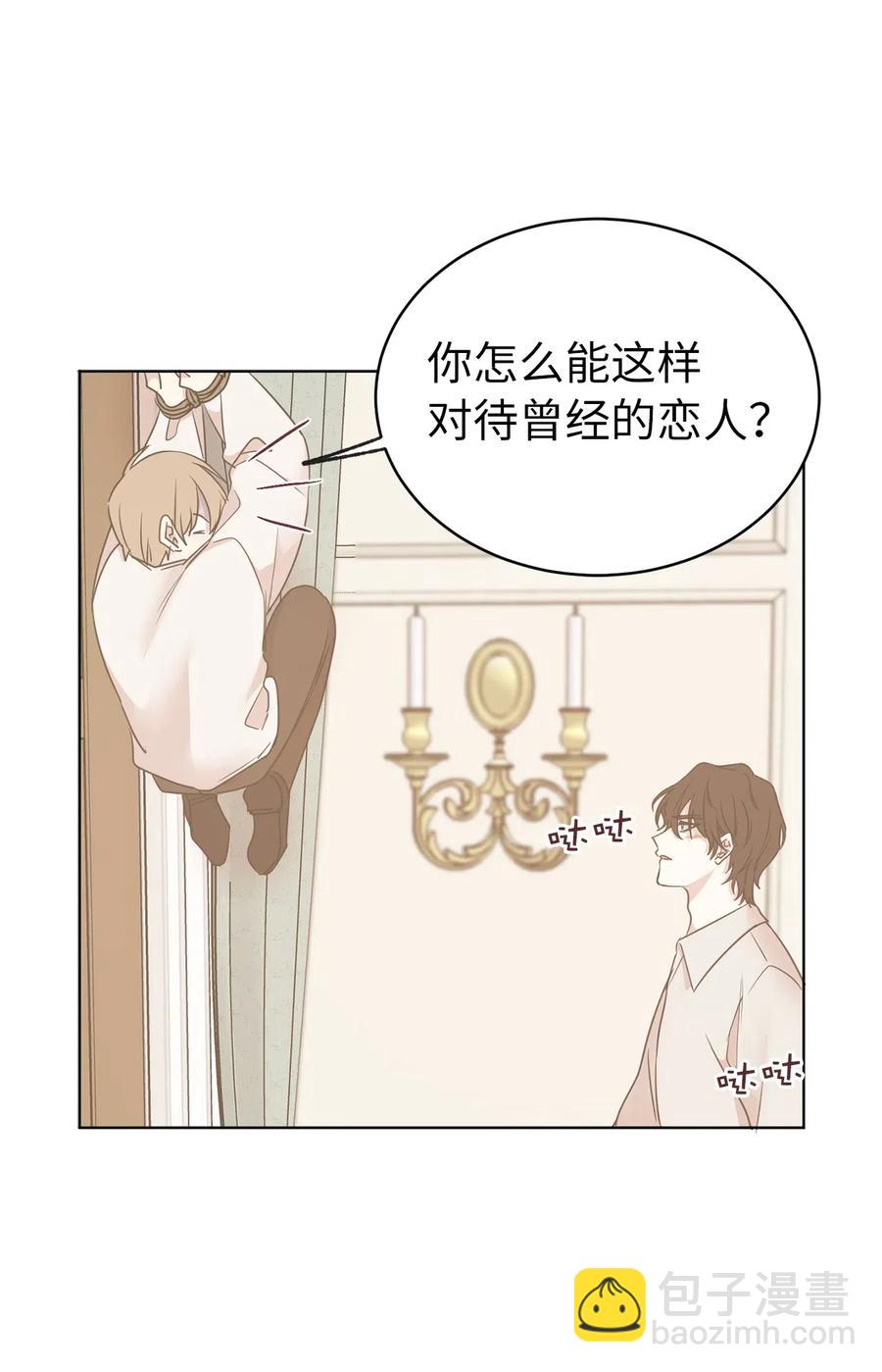 56 你为什么要回来？44