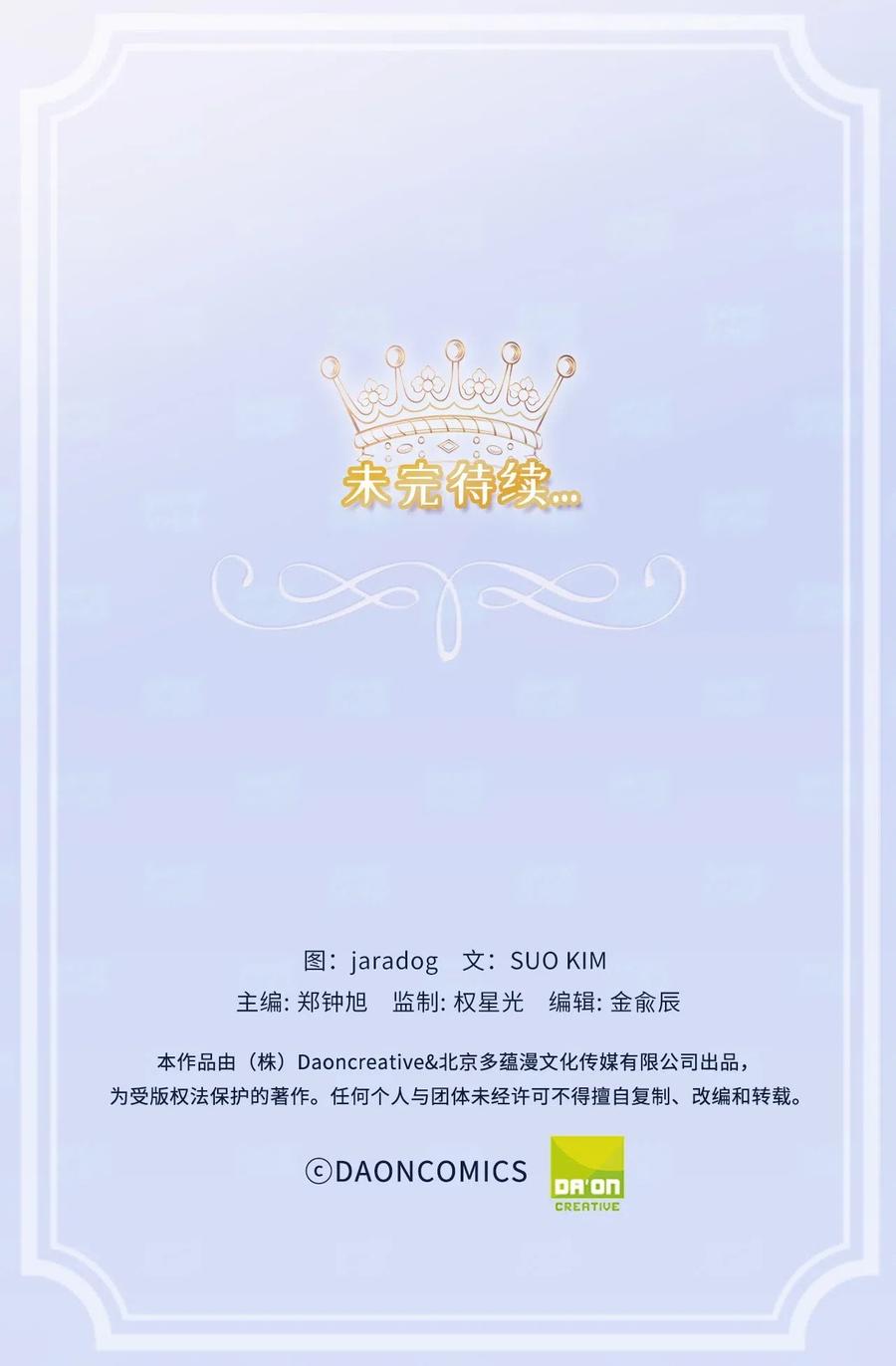 56 你为什么要回来？47